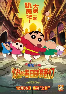 激情五月宗合网