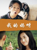 妇欲欢公爽公妇精品